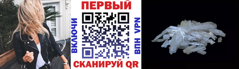 Купить  Мамадыш  АМФ 97% 