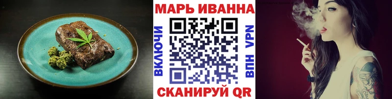 Еда ТГК конопля  Купить закладки  Мамадыш 
