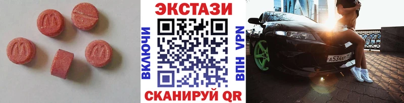 Ecstasy Дубай  Купить  Мамадыш 
