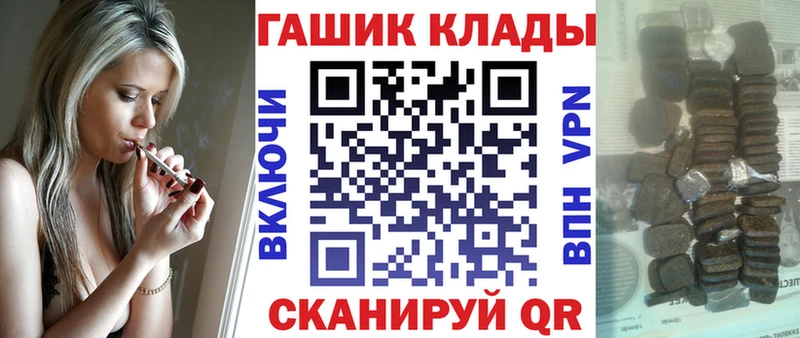 Купить где  Мамадыш  Гашиш Изолятор 