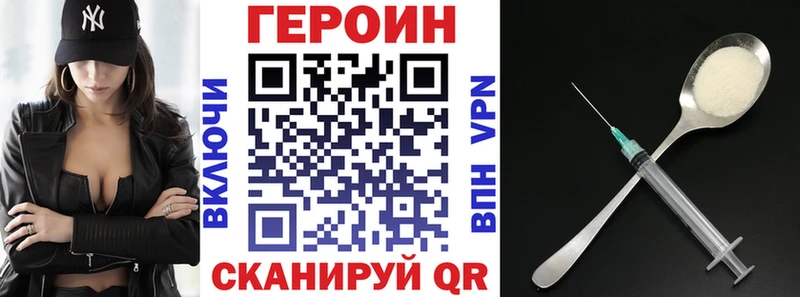 Героин гречка  Купить закладки  Мамадыш 