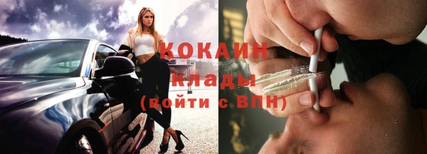 спайс Верхнеуральск