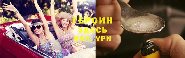 мефедрон мука Верея