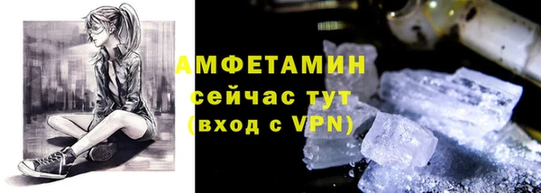 мефедрон мука Верея