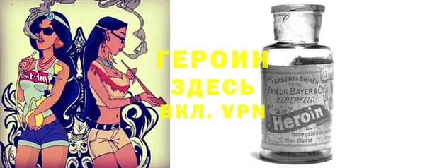 гидра Бугульма
