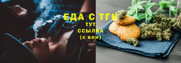 мефедрон мука Верея
