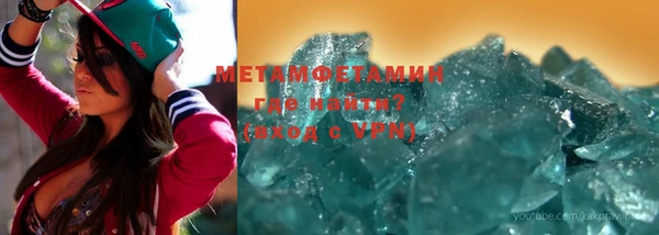 мефедрон мука Верея