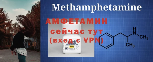 гидра Бугульма