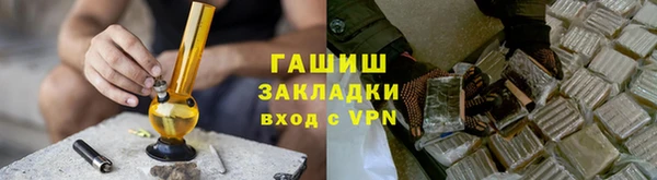 мет Бронницы