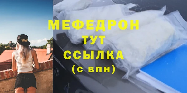 мет Бронницы