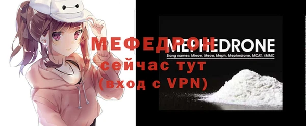 ешки Верхний Тагил