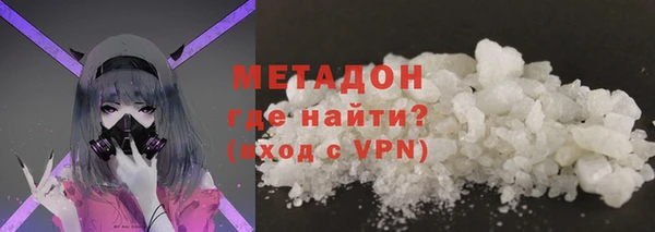 гидра Бугульма