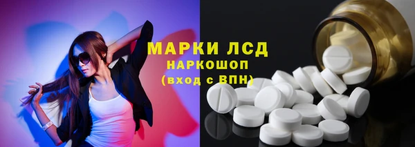 мефедрон мука Верея