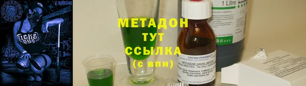 гидра Бугульма