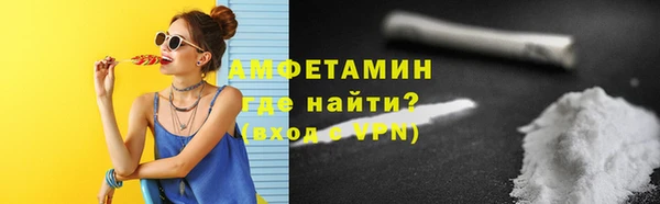гидра Бугульма