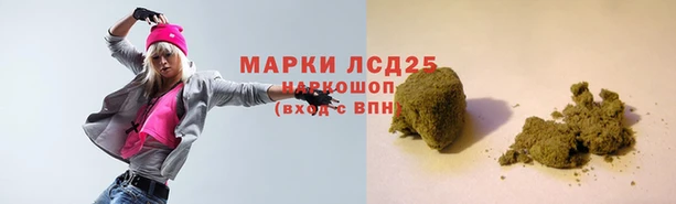 ALPHA PVP Богородск
