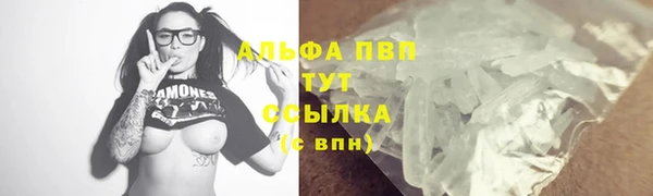 спайс Верхнеуральск