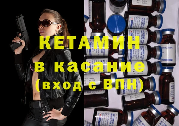 мефедрон мука Верея