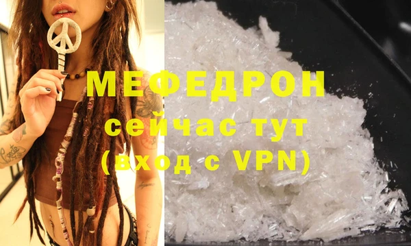 ешки Верхний Тагил