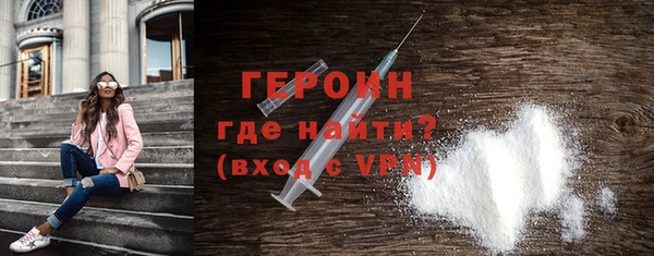 молекула духа Бородино