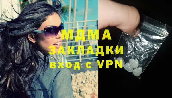 мет Бронницы