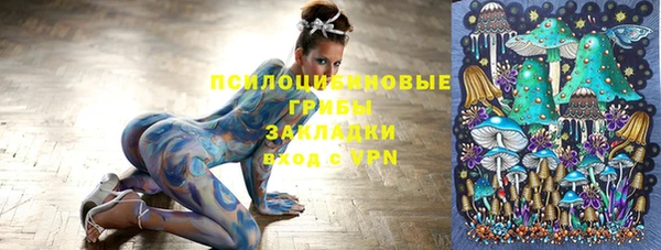 спайс Верхнеуральск