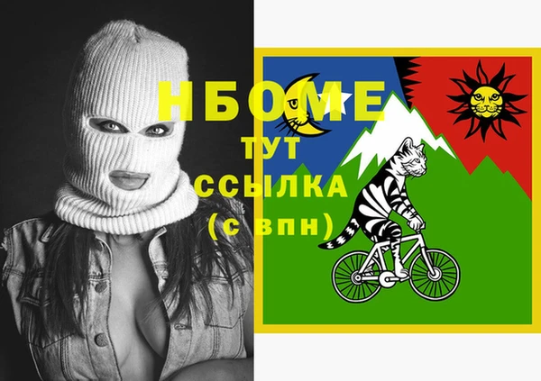 спайс Верхнеуральск