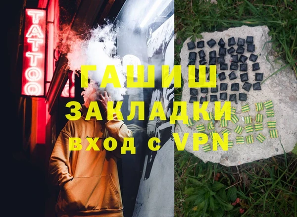 ешки Верхний Тагил