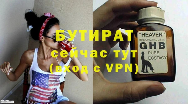 спайс Верхнеуральск