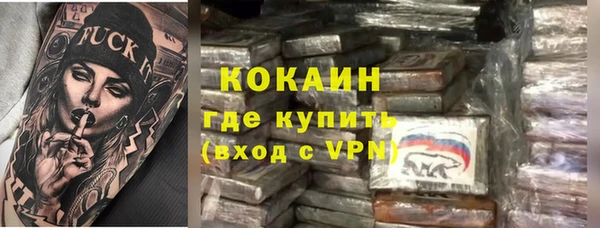 мет Бронницы