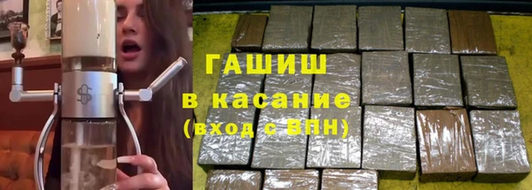 гидра Бугульма