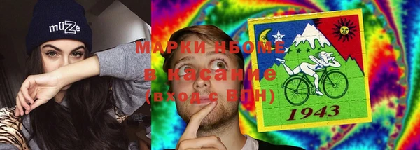 гидра Бугульма
