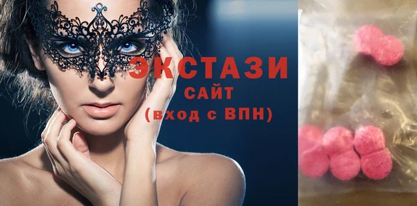 ешки Верхний Тагил