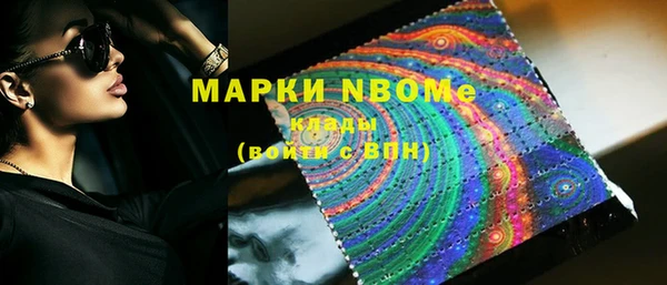мефедрон мука Верея