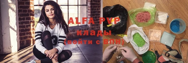 спайс Верхнеуральск