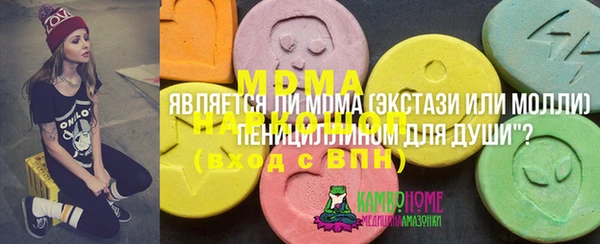 мефедрон мука Верея