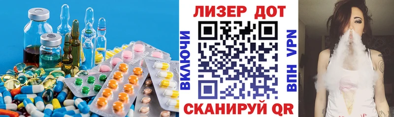 LSD-25 экстази ecstasy  Купить где  Мамадыш 