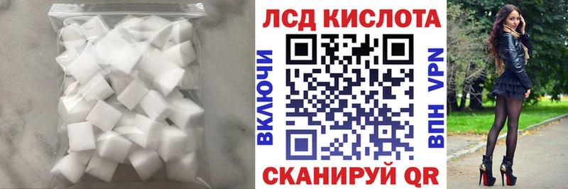 LSD-25 экстази кислота Мамадыш