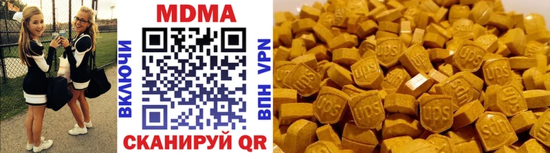 МДМА Molly  Купить  Мамадыш 