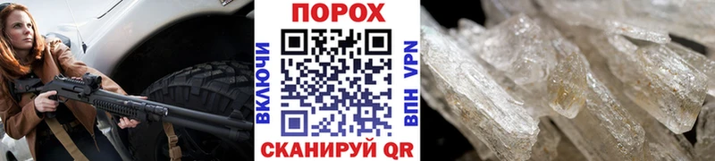 Первитин витя  Купить  Мамадыш 