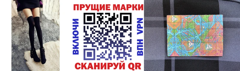 Купить где  Мамадыш  Марки N-bome 1,8мг 