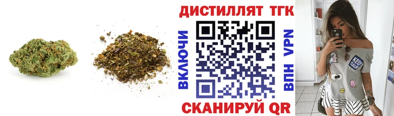 Купить где  Мамадыш  ТГК вейп с тгк 